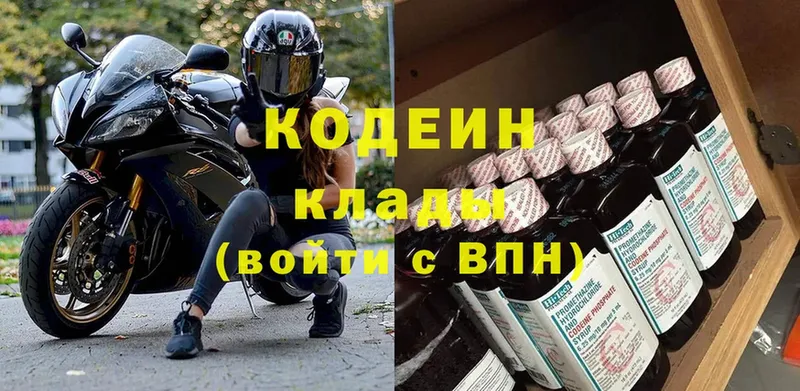 Наркотические вещества Санкт-Петербург COCAIN  MDMA  ГАШ  Каннабис  Меф  A PVP 