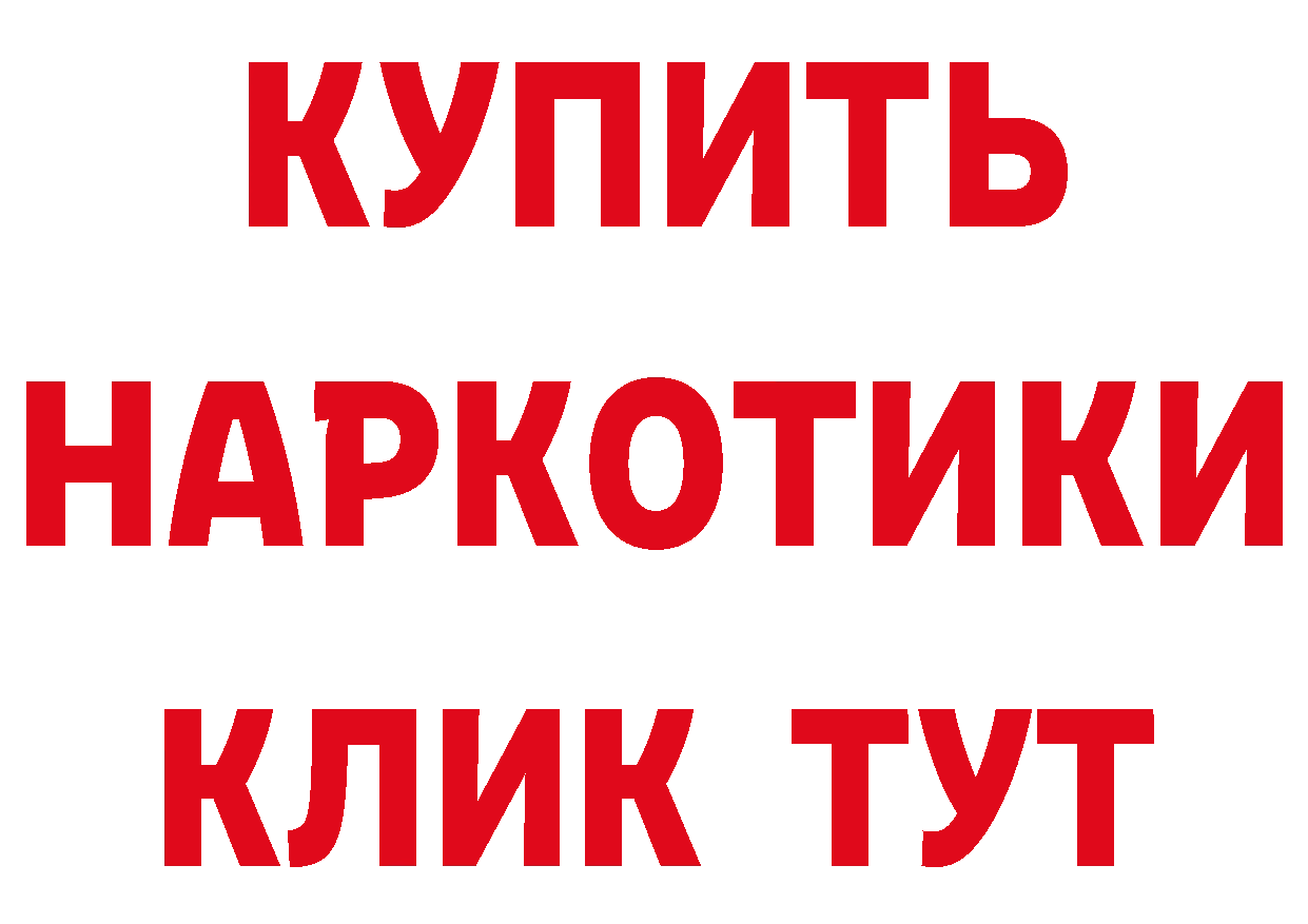 Продажа наркотиков даркнет телеграм Санкт-Петербург