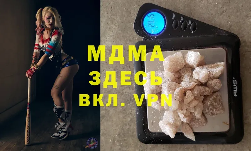 где найти наркотики  Санкт-Петербург  MDMA crystal 