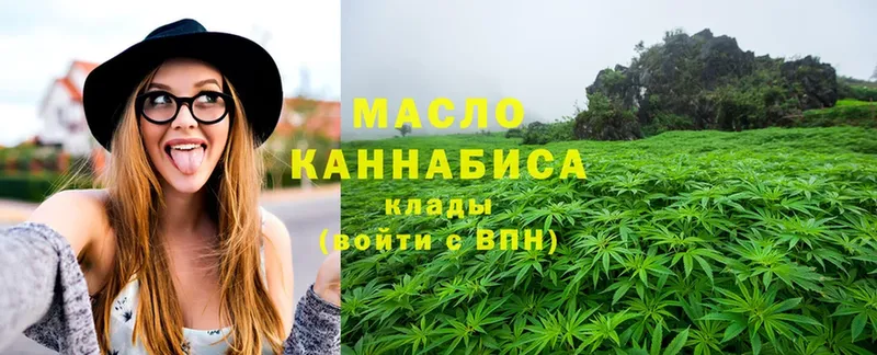 Дистиллят ТГК THC oil  hydra маркетплейс  Санкт-Петербург 